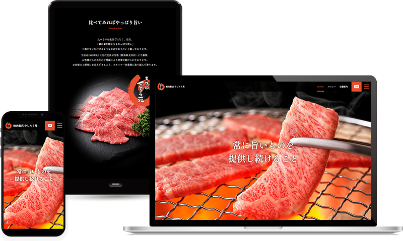 <span>制作費無料</span>即WEBベーシックプラン