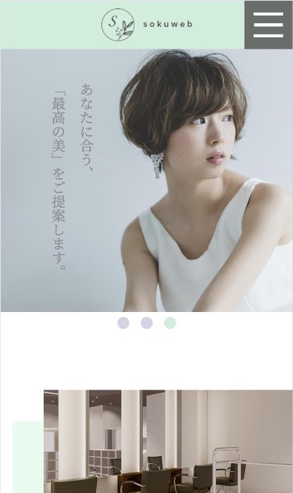 リッチプラン