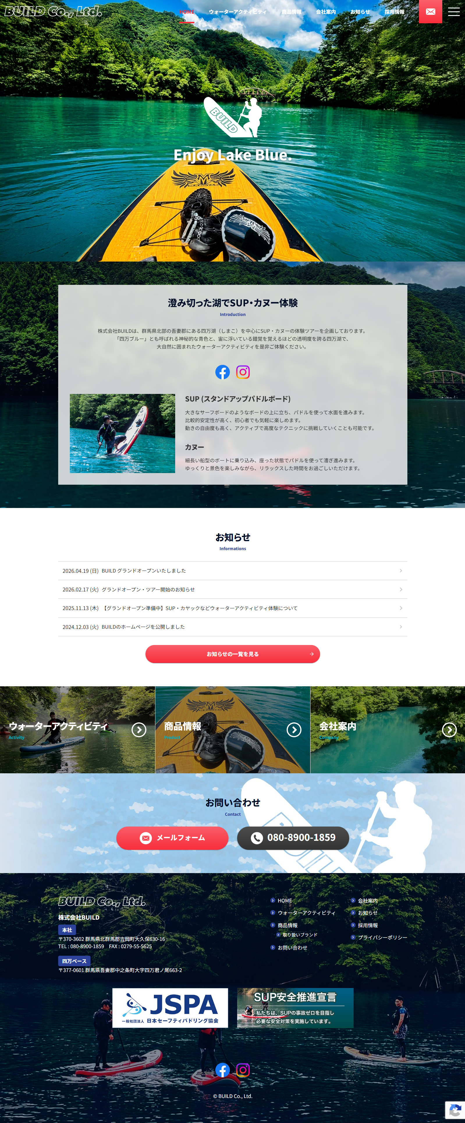 PC版トップページ